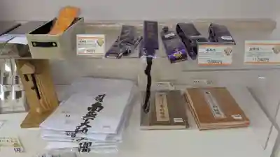 生石八幡神社の周辺