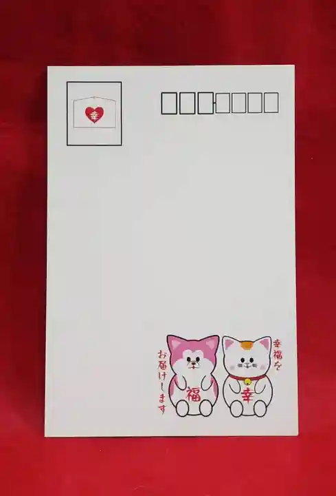 鹿角八坂神社の授与品その他