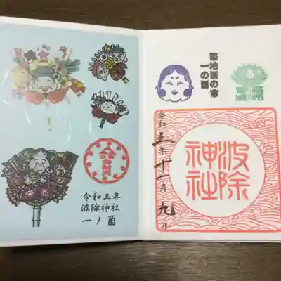 酉の市限定御朱印!まだ二の酉があります!