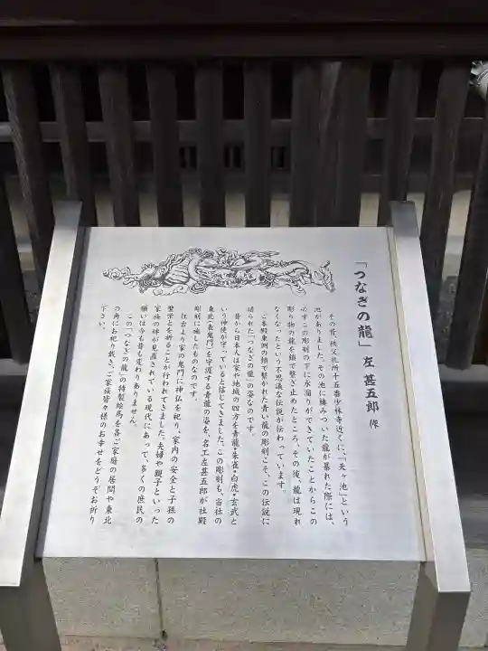 秩父神社(埼玉県)