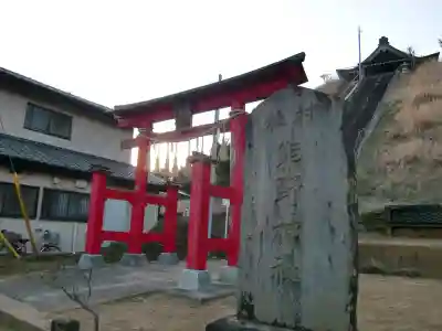 熊野神社の鳥居