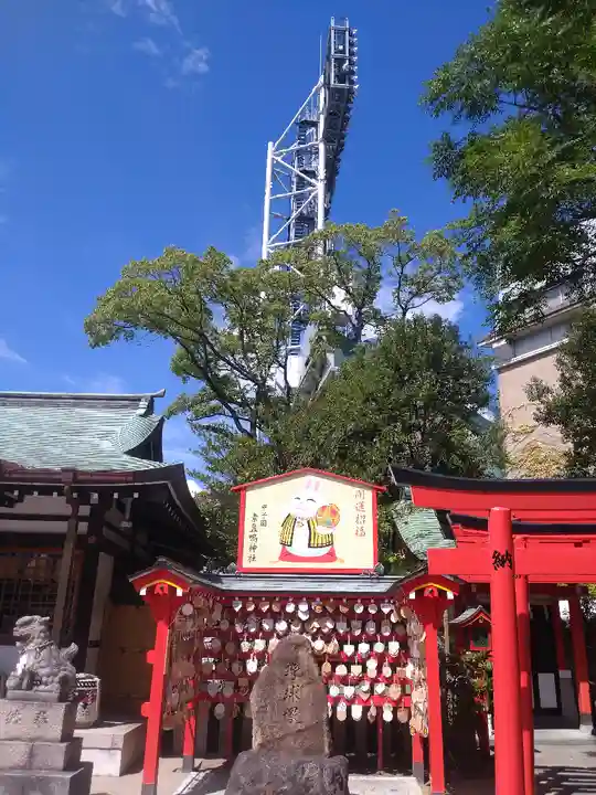 素盞嗚神社(兵庫県)