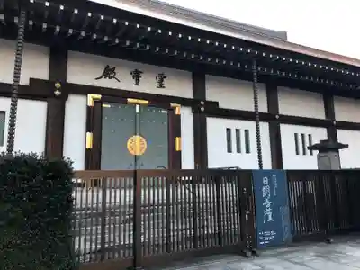 池上本門寺のその他建物
