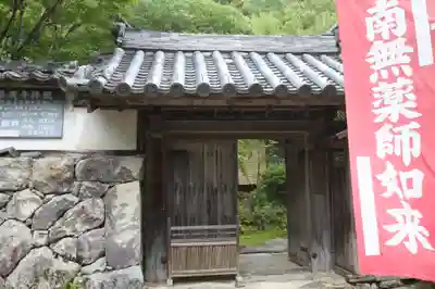 正寿院(滋賀県)