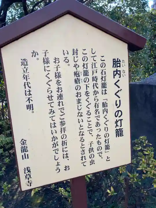 浅草寺(東京都)