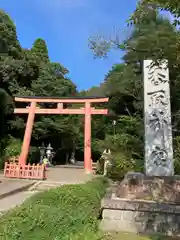 香取神宮(千葉県)