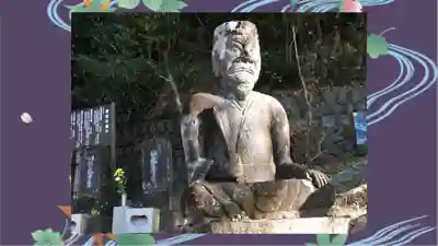 東善寺(群馬県)