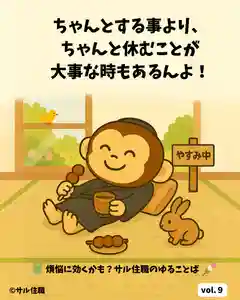 木舟山 順教寺(広島県)(2025年05月01日(木) 09時32分43秒投稿)