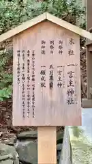 枚岡神社(大阪府)