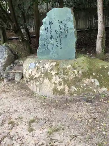 近江神宮(滋賀県)