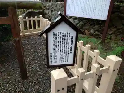 眞田神社のその他建物