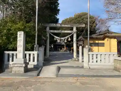 星宮神社(栃木県)