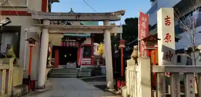 吉原神社の鳥居