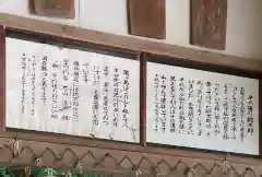 桃太郎神社（栗栖）の歴史