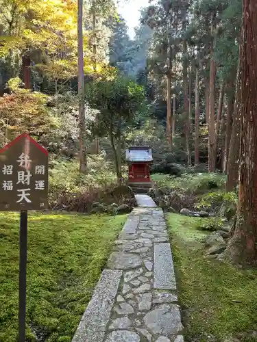 百済寺(滋賀県)