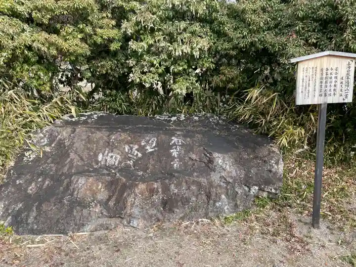 大覚寺(京都府)