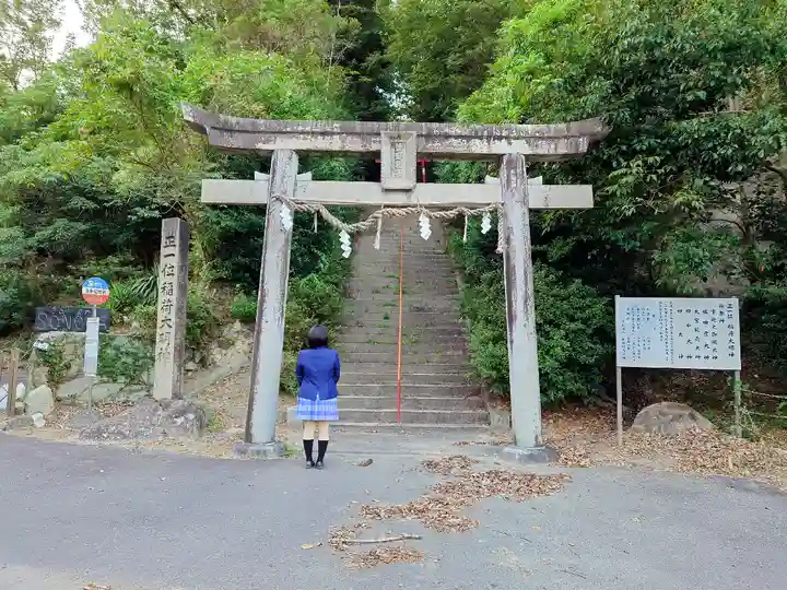 曽野稲荷神社の鳥居