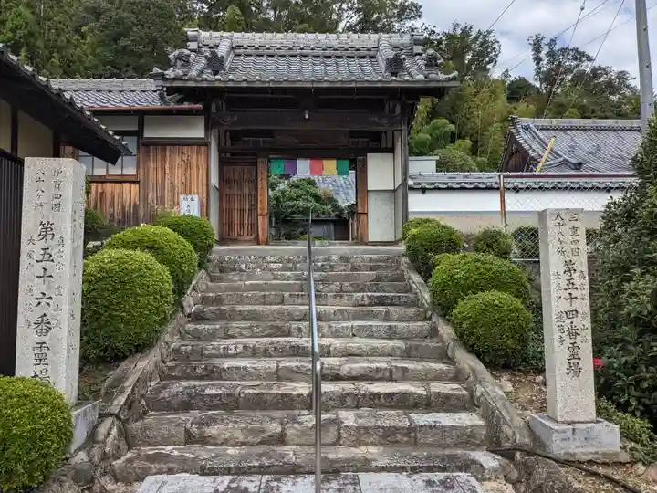 蓮花寺(三重県)