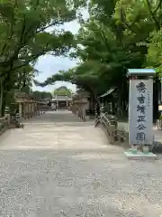 豊國神社の建物その他