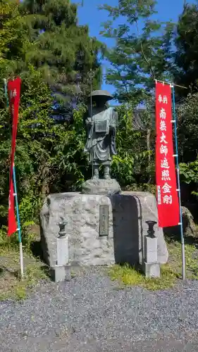 華藏寺(梅澤不動尊) (栃木県)