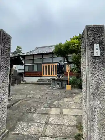 日宗寺 の山門・神門