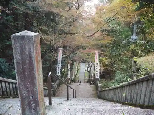 狸谷山不動院のその他建物