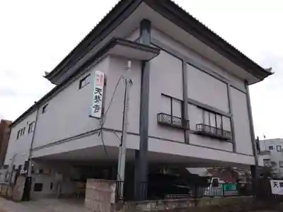 天勢寺(栃木県)