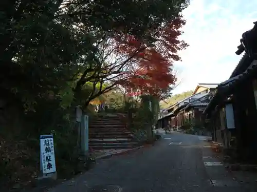 化野念仏寺のその他建物