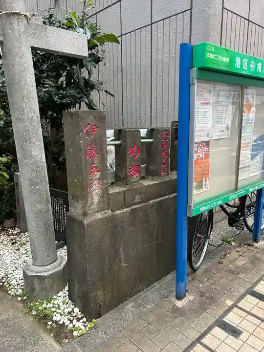 讃岐小白稲荷神社(東京都)