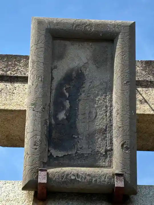大曽根八幡神社(埼玉県)