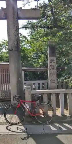 天孫神社(滋賀県)