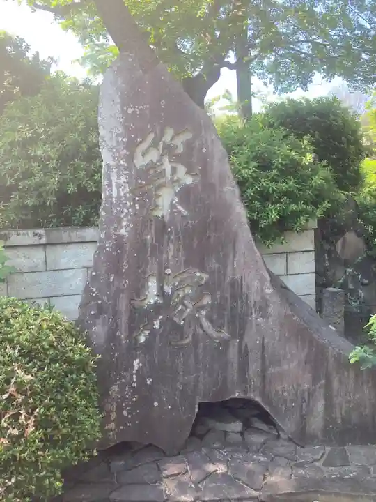 護国寺(東京都)