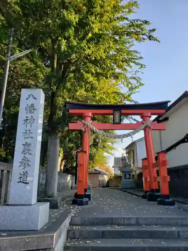 八幡神社の鳥居