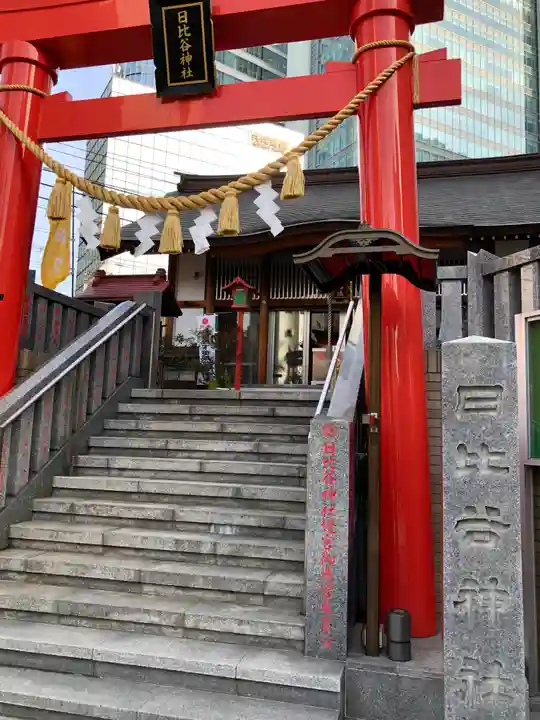 日比谷神社のその他建物