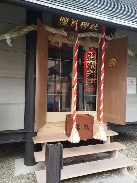 鹽竃神社の本殿・本堂