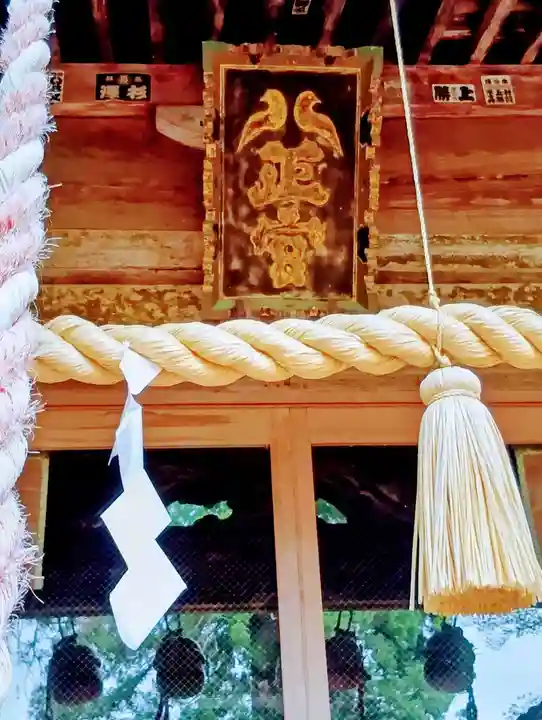 涼ケ岡八幡神社(福島県)