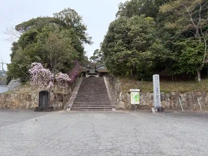 満願寺(兵庫県)