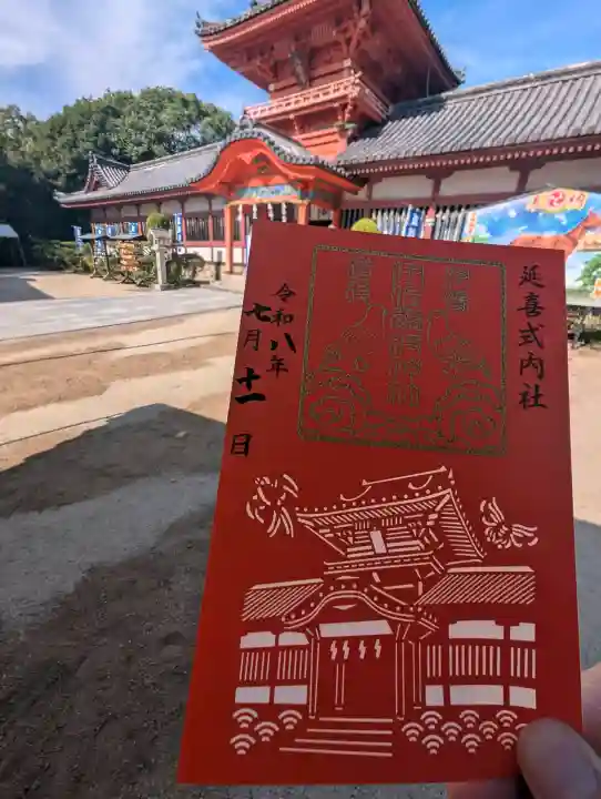 伊佐爾波神社(愛媛県)