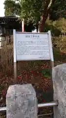 瀧泉寺（目黒不動尊）の建物その他