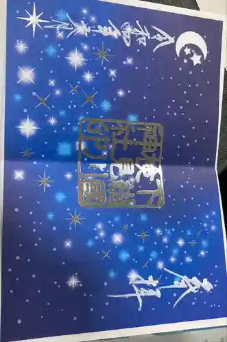 検見川神社(千葉県)