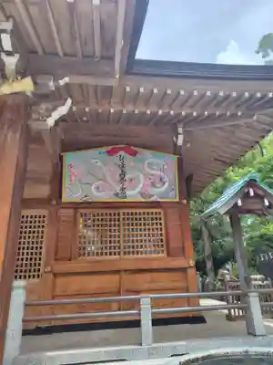 和樂備神社(埼玉県)