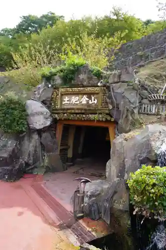 土肥金山 山神社(静岡県)