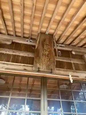 示現神社(栃木県)