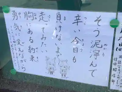 信興寺のその他建物