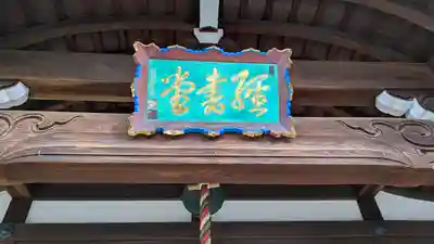 来迎院 経書堂(京都府)