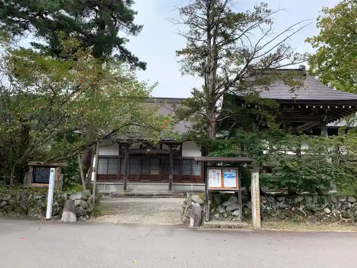 本覚寺(岐阜県)