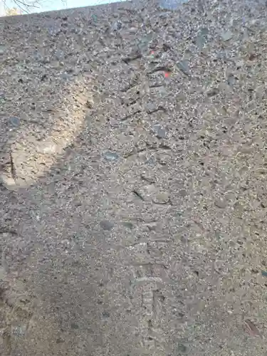 南大谷天神社(東京都)