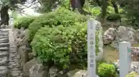 上杉神社のその他建物