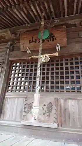 赤岩寺のその他建物