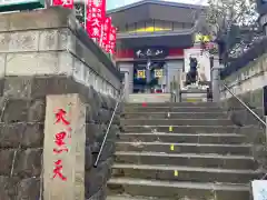 経王寺の建物その他